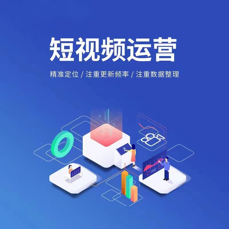 网推传媒有限公司宣传图